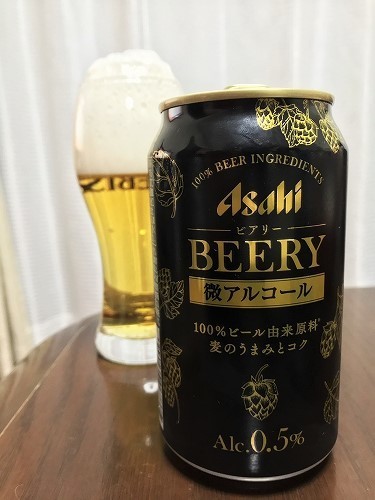 アルコール度0 5のビール フードアナリスト世界の旅