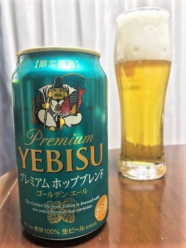 ７ ｉ限定販売のエビスビール フードアナリスト世界の旅